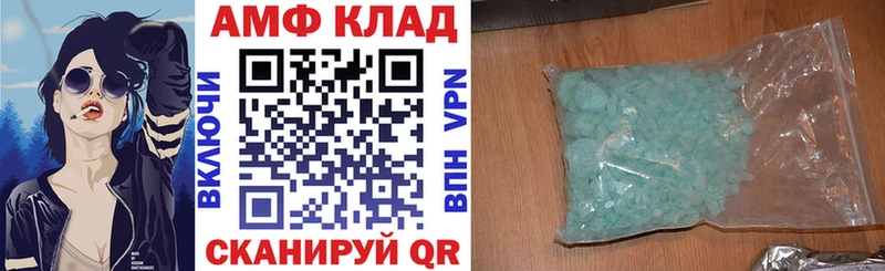 цена   Углич  сайты даркнета телеграм  Amphetamine 97% 