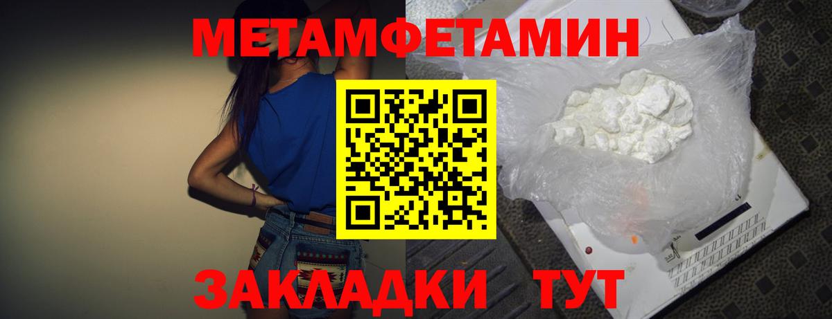 кракен tor  Amphetamine 97%  Вход с VPN  Углич 