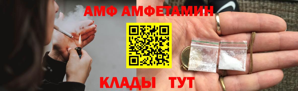 Амфетамин 98% Углич