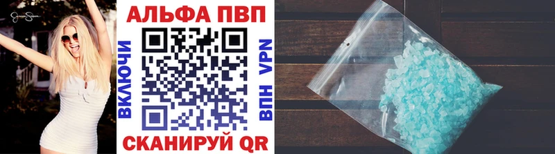 Alpha-PVP СК  Углич 