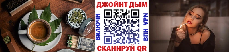 Canna-Cookies марихуана магазин продажи наркотиков Углич