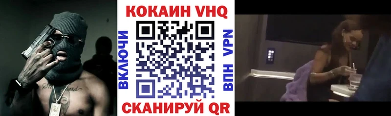Cocaine Перу  даркнет сайт  Углич 