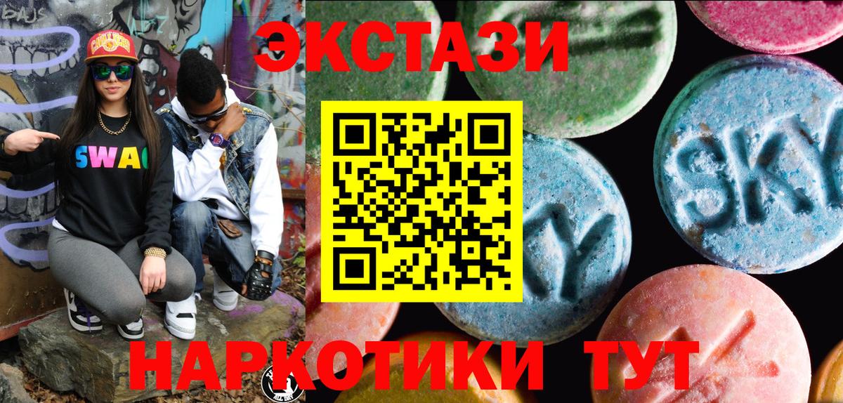 Углич  где продают наркотики  Вход с VPN  ЭКСТАЗИ диски 