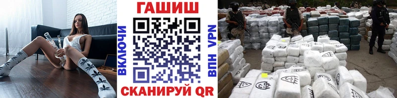 ГАШИШ hashish Углич