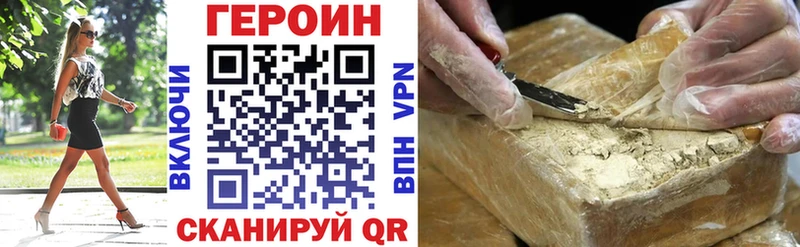kraken зеркало  Углич  Героин Heroin 