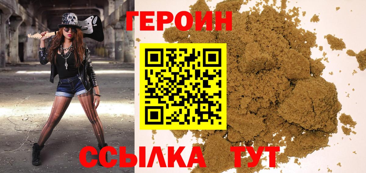 Конопля Углич