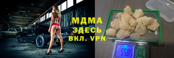 COCAINE Аркадак