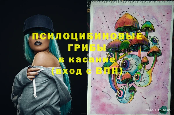 мефедрон мука Армянск