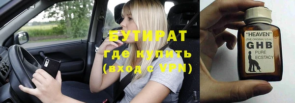 индика Балахна