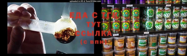 гашишное масло Балабаново