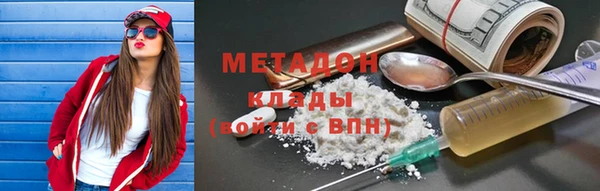 мефедрон мука Армянск