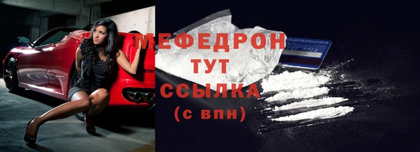 спиды Арсеньев