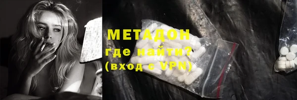 мефедрон мука Армянск
