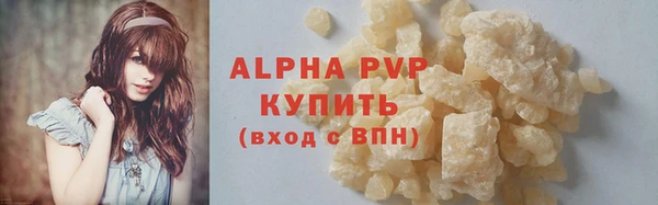 гашишное масло Балабаново