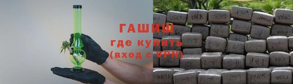 мефедрон мука Армянск