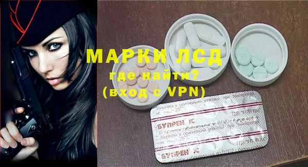 COCAINE Аркадак