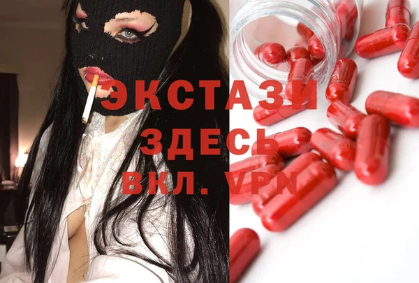 спиды Арсеньев