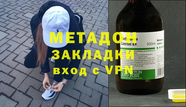 гашишное масло Балабаново