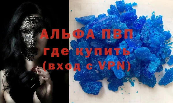 бутират Алексеевка