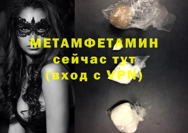 мефедрон мука Армянск