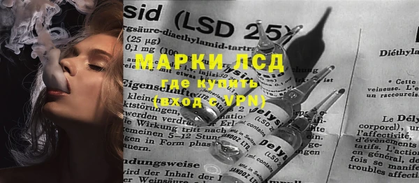 COCAINE Аркадак