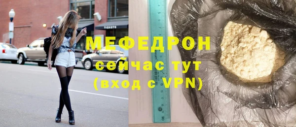 твердый Россошь