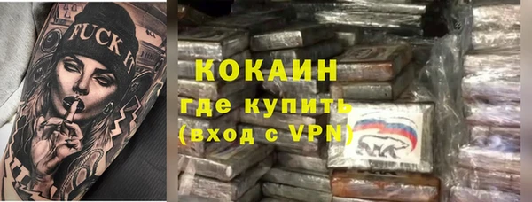 мефедрон мука Армянск