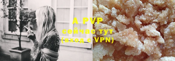 COCAINE Аркадак