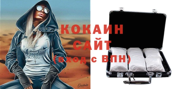 мефедрон мука Армянск