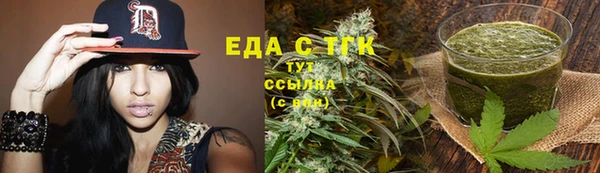 мефедрон мука Армянск