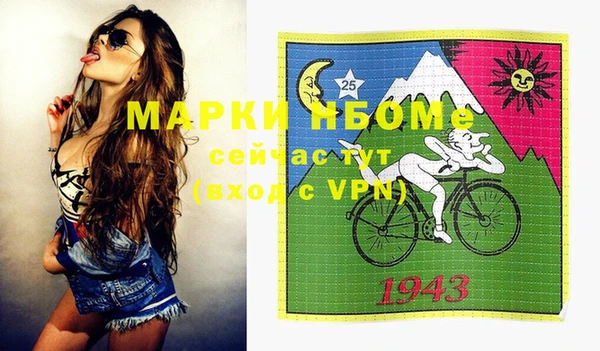 мефедрон мука Армянск