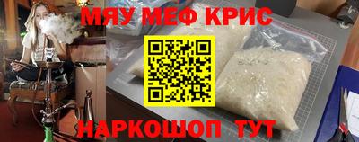 таблы Ипатово