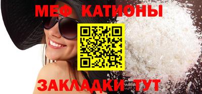 таблы Ипатово