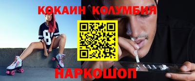 таблы Ирбит