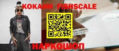 таблы Ипатово