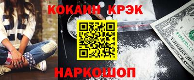 таблы Ипатово