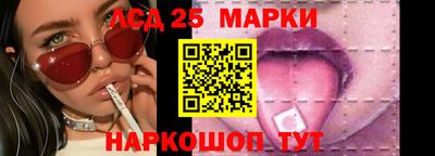 таблы Ипатово