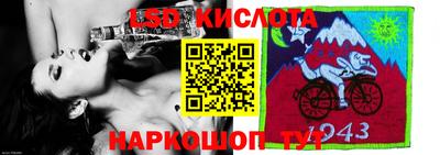 таблы Ипатово