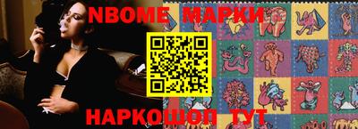 таблы Ирбит
