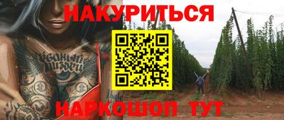 таблы Ипатово