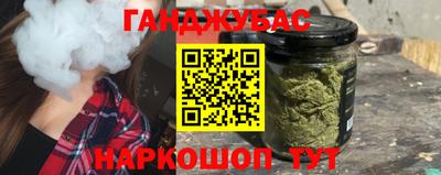 таблы Ипатово