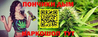 таблы Ипатово