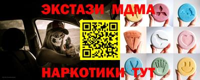 таблы Ипатово