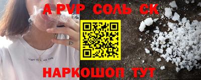 таблы Ирбит