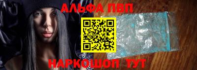 таблы Ипатово