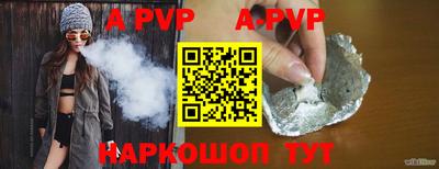 таблы Ирбит