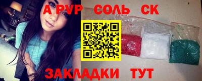 таблы Ирбит