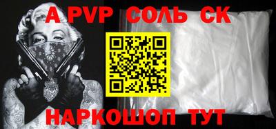 мдпв Изобильный