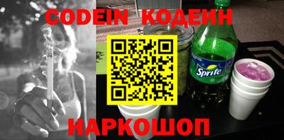 таблы Ипатово