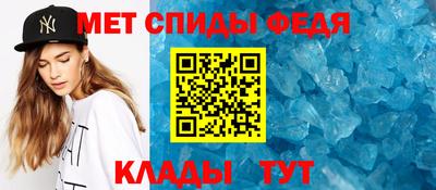 таблы Ипатово